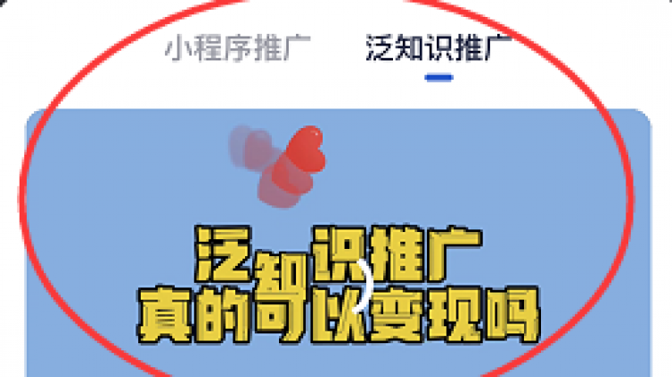 创作猫—0粉丝，0成本当天启动，即可快速变现的神兵利器！