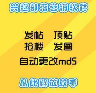 QQ兴趣部落