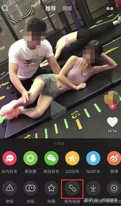 复制链接