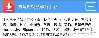 解析下载