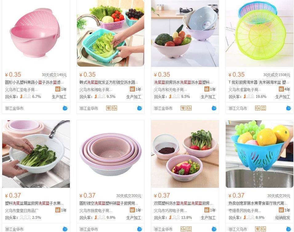 几毛钱