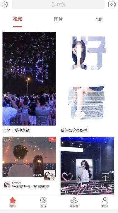 软件