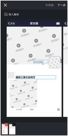 底部制作