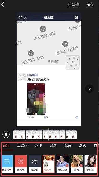 修改