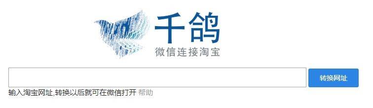 千鸽