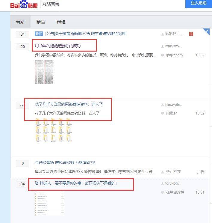 免费送资源