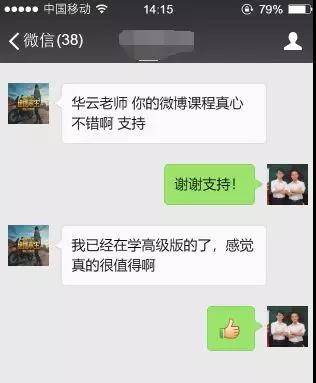 实战