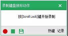 鼠标