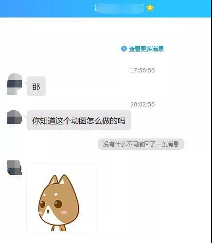 表情包