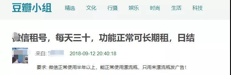 豆瓣