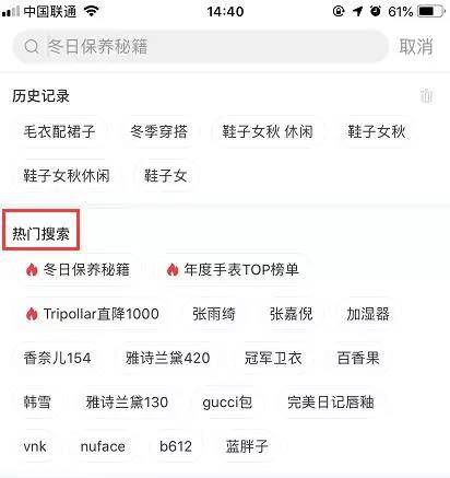 品牌宣传