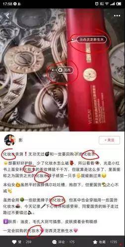 加关键词