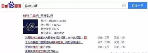 占领百度贴吧