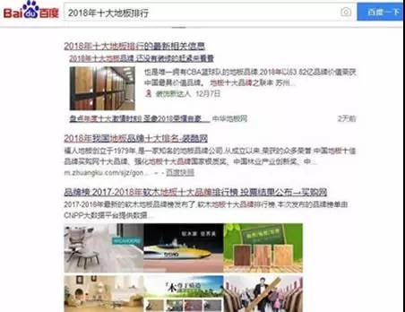 玩转十大