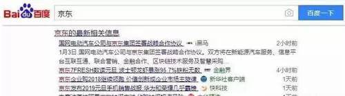 做品牌新闻