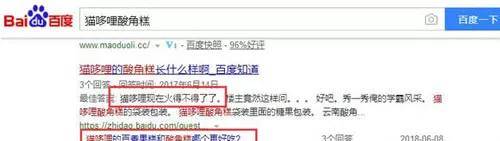 做百度知道