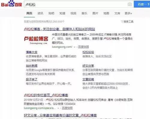 玩转博客