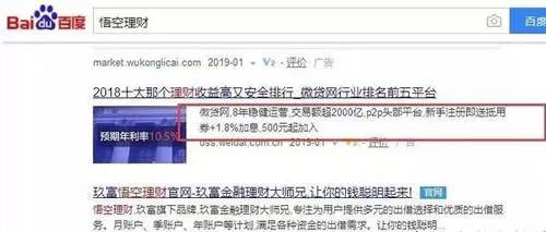 竞品截流