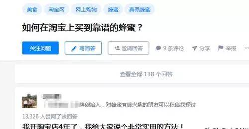 玩转知乎