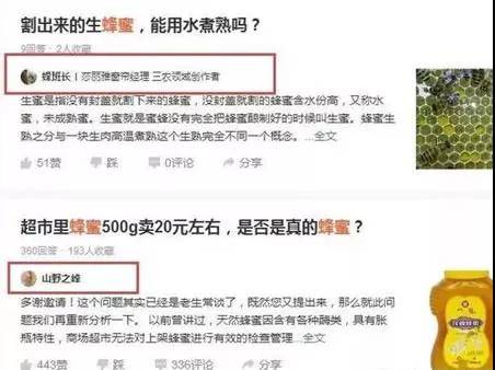 玩转悟空问答