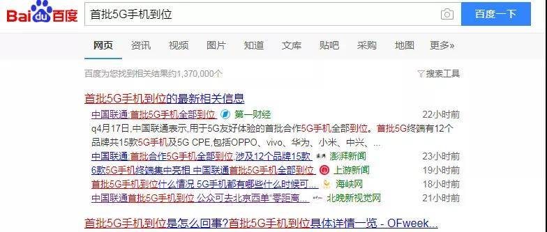 相关关键词