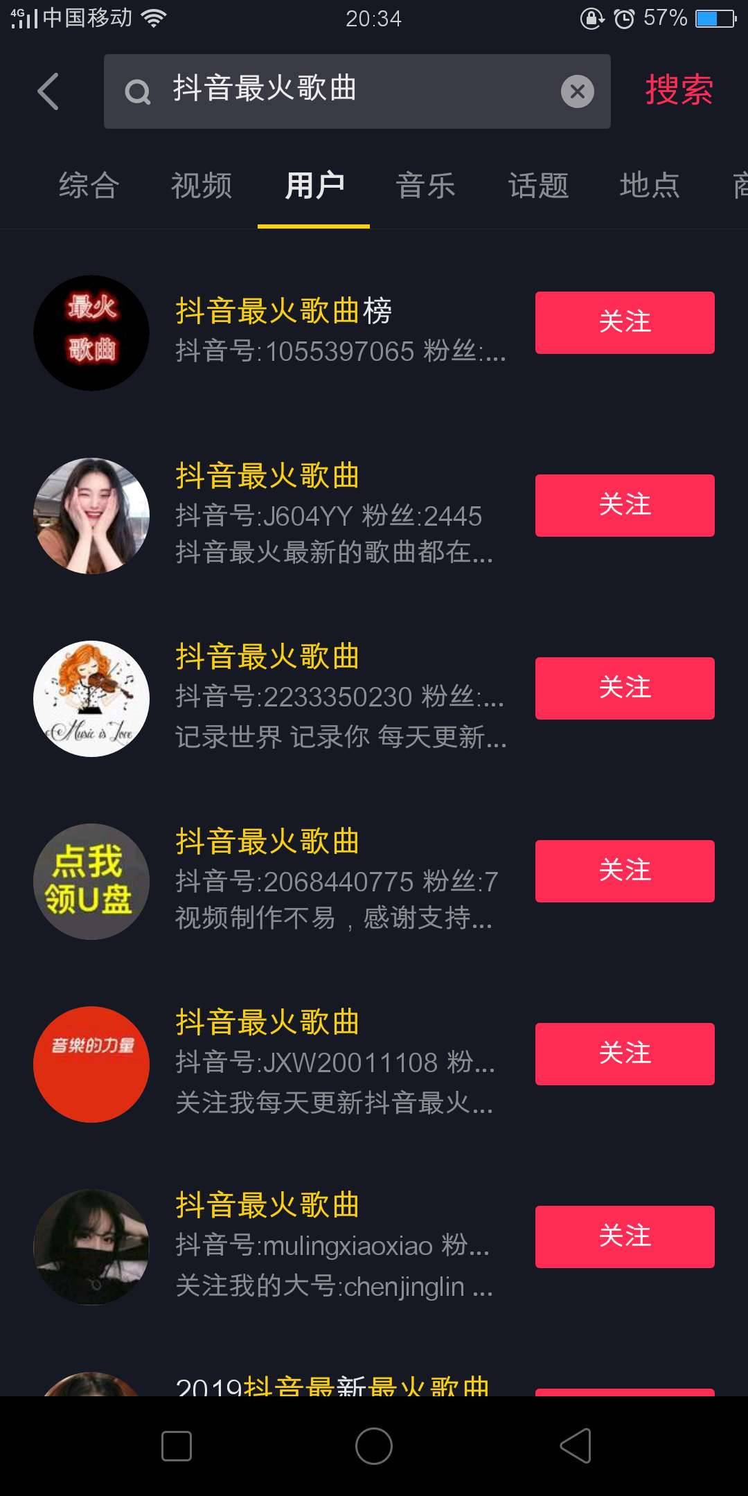 打造专门的IP