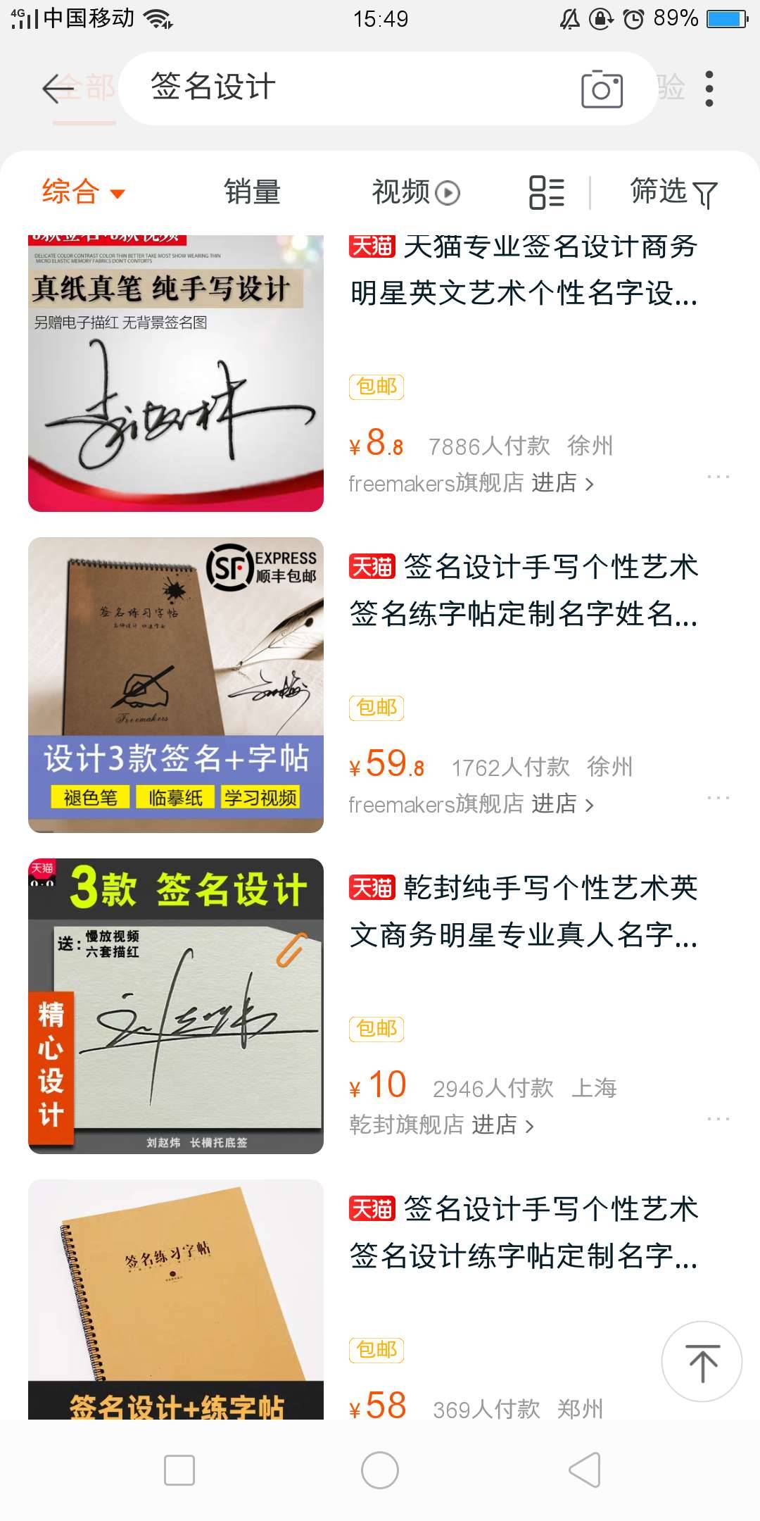 设计视频过程