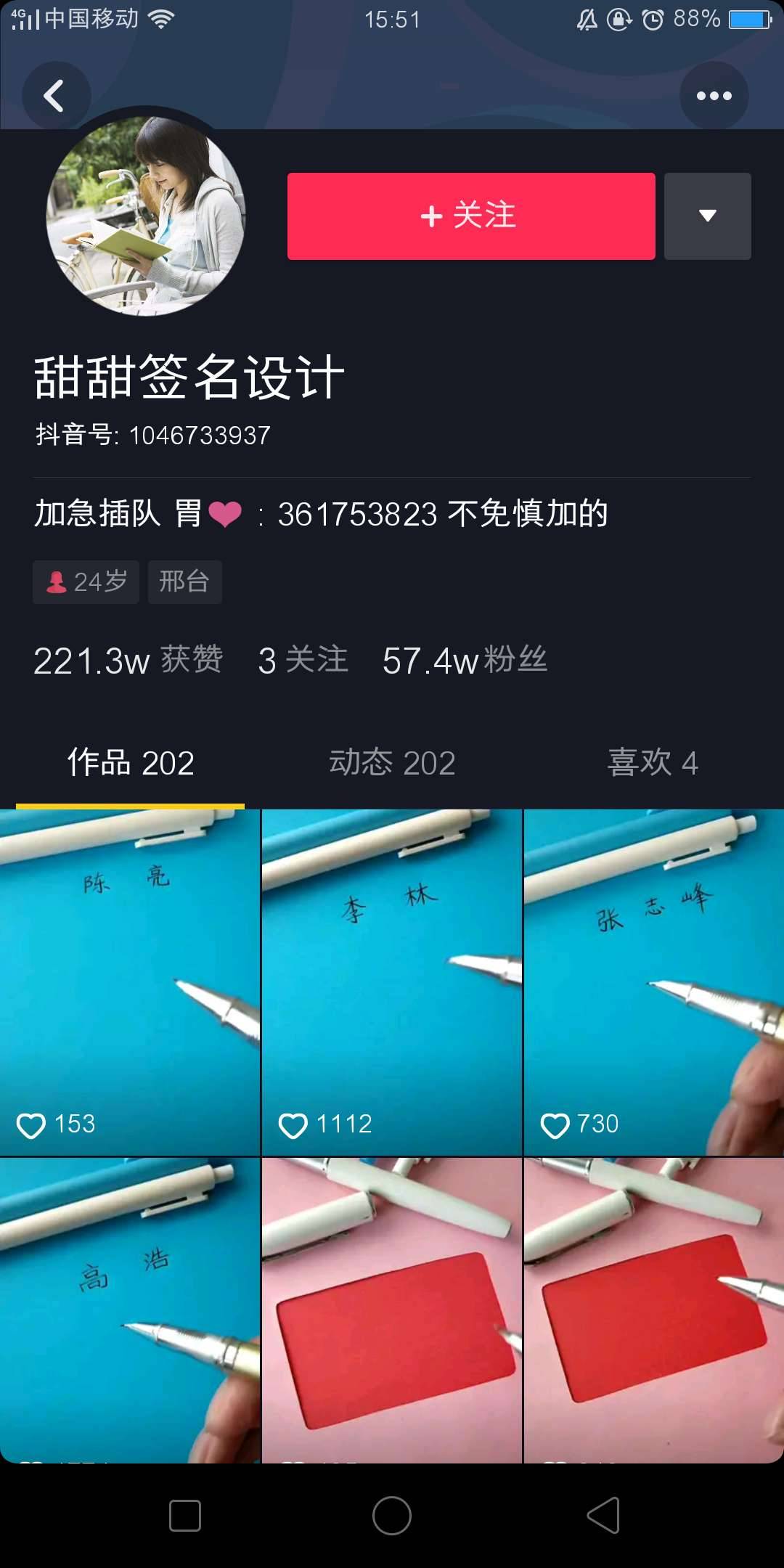 专业签名设计