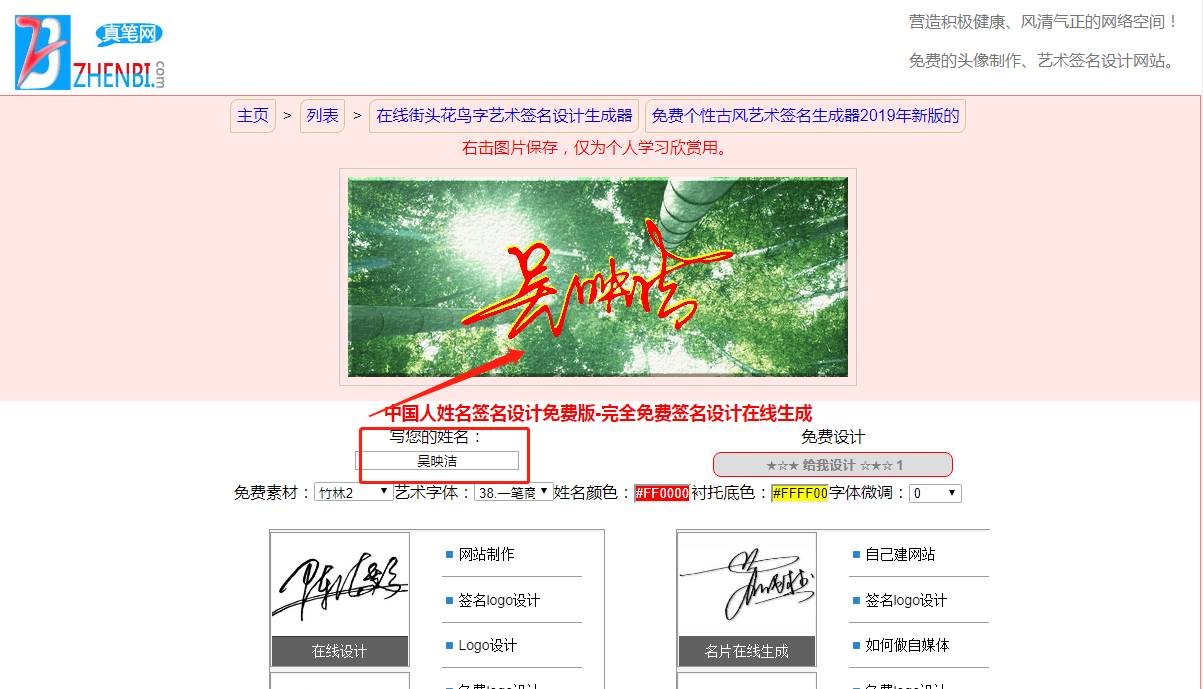 录制视频