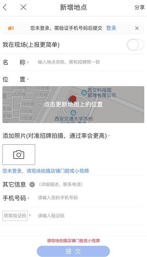 地图