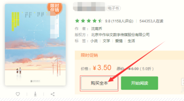 网络赚钱项目