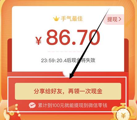 电商引流