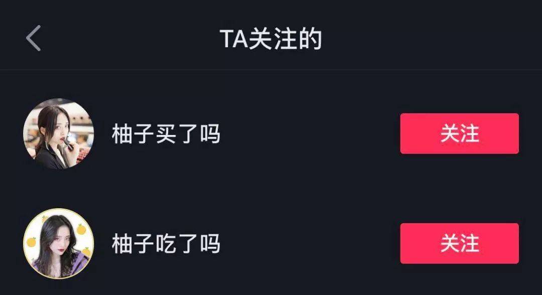 网络营销