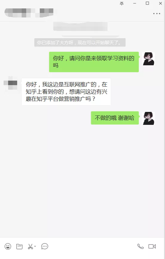 网赚