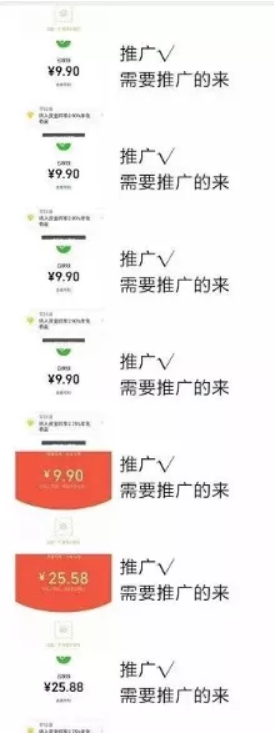 网赚
