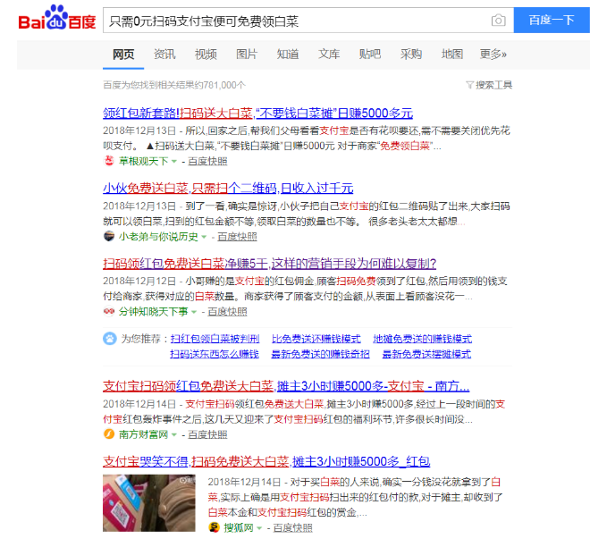 网赚项目