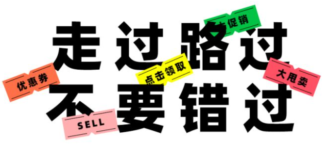 网络营销高手