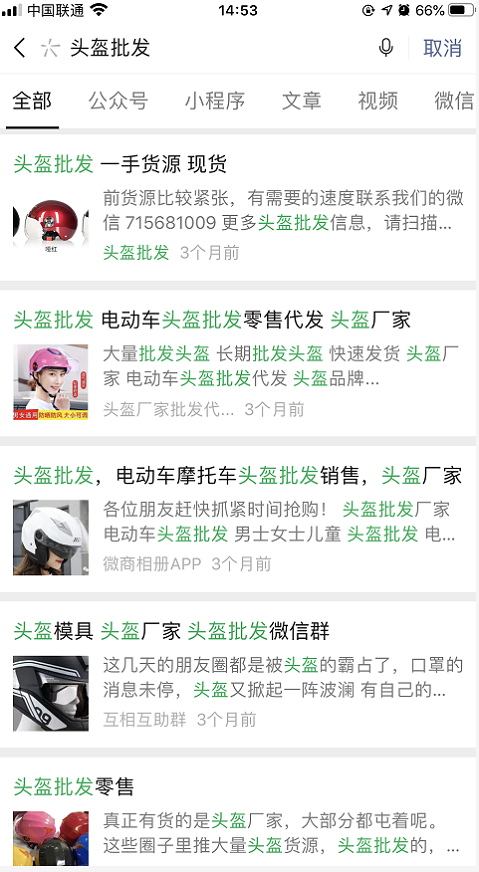 推广引流