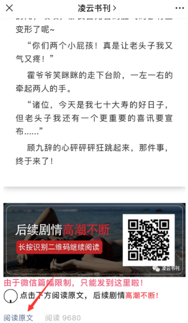 微信视频号