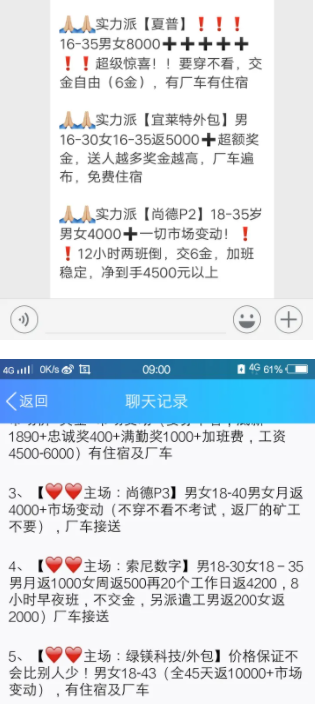 网络推广