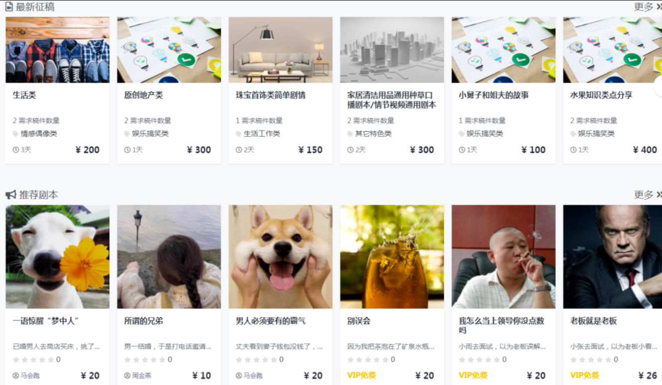 网络营销