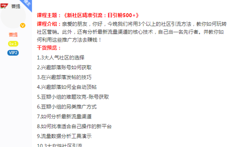 网赚兼职