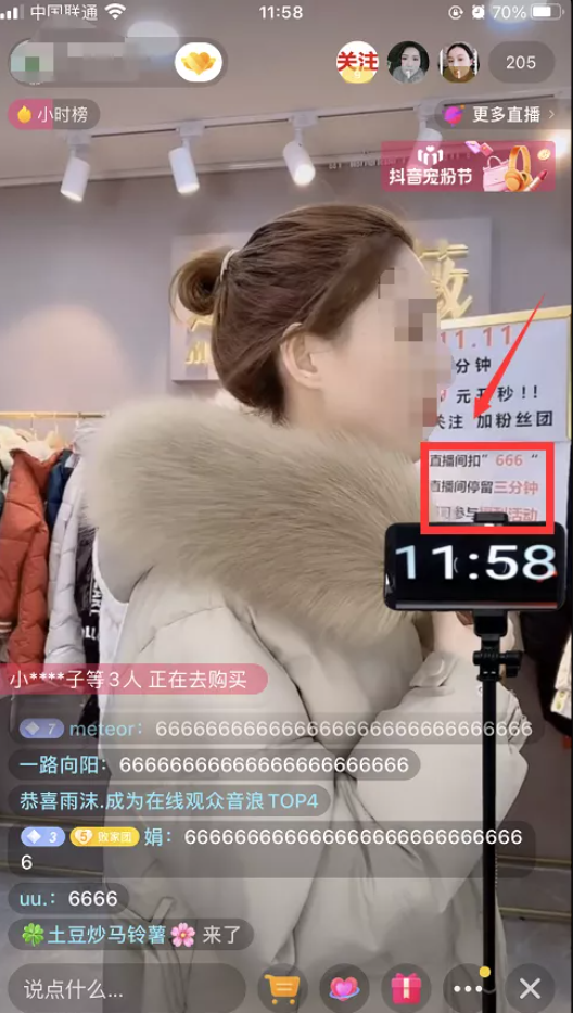 抖音赚钱