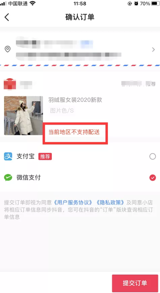 抖音赚钱