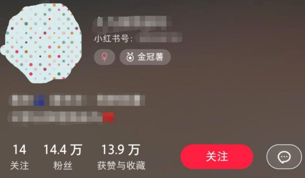 小红书