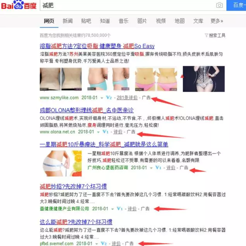 草根赚钱