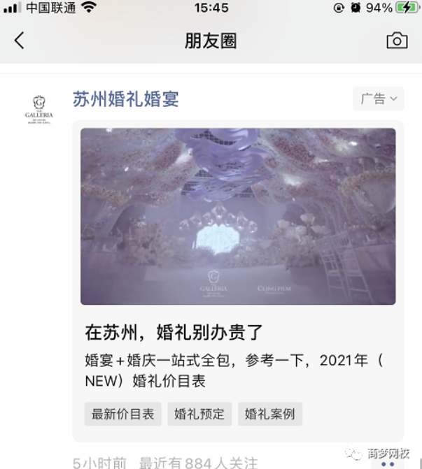 网赚兼职