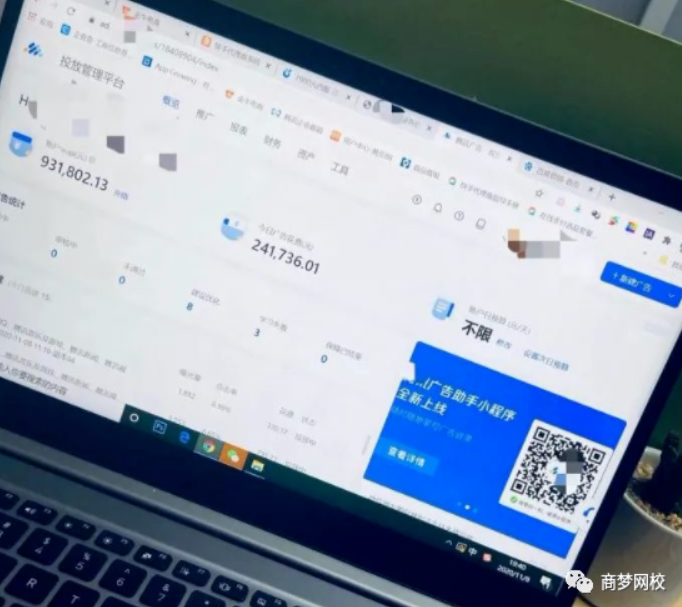 网赚兼职