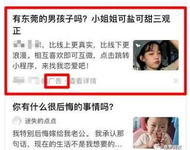 网赚兼职