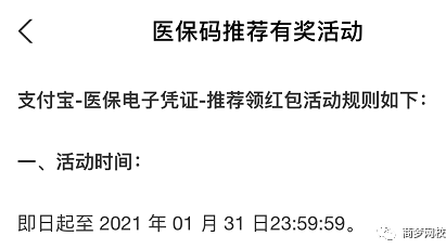 网络赚钱项目
